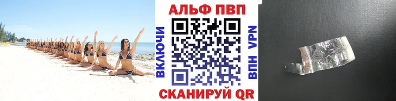 купить наркотик  Гаджиево  Alpha-PVP крисы CK 