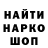 КЕТАМИН VHQ Ali Ametov
