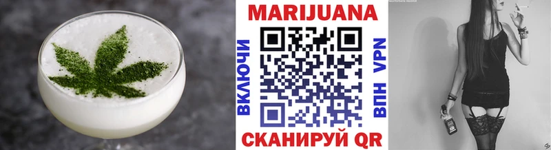 Canna-Cookies конопля Гаджиево