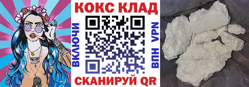 Кокаин Columbia  Гаджиево 