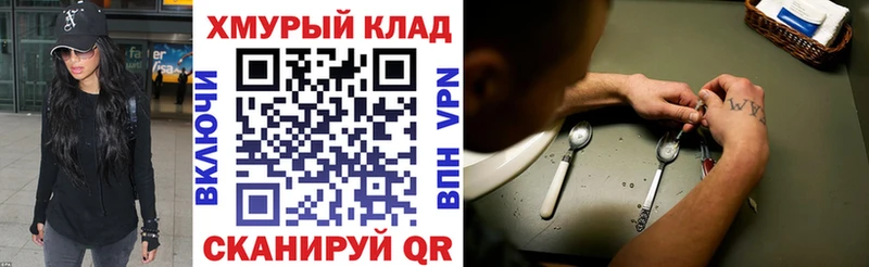 цена   Гаджиево  Героин хмурый 