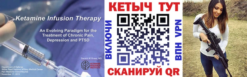 где купить наркоту  Гаджиево  hydra ТОР  маркетплейс наркотические препараты  КЕТАМИН ketamine 