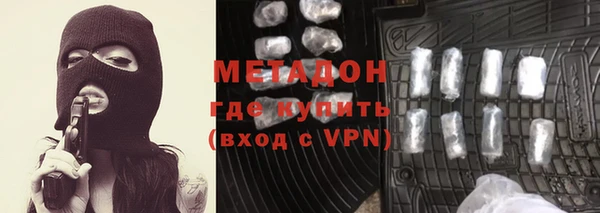 бутират Алексин