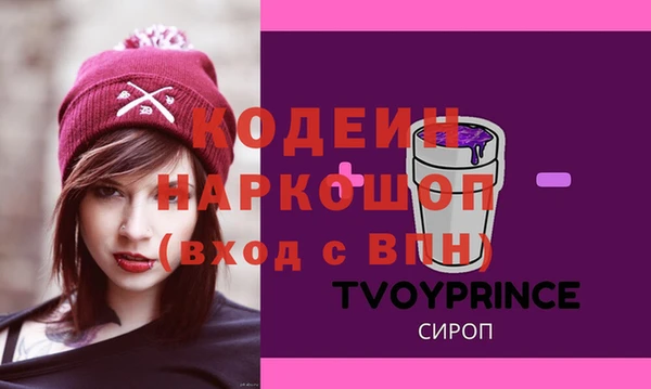 бутират Алексин