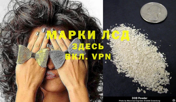 бутират Алексин