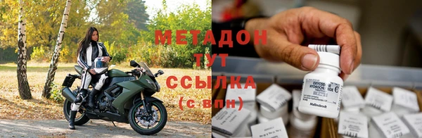 бутират Алексин
