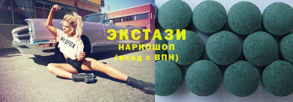 бутират Алексин