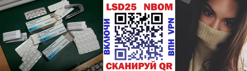 Лсд 25 экстази кислота  магазин  наркотиков  MEGA ТОР  Гаджиево 