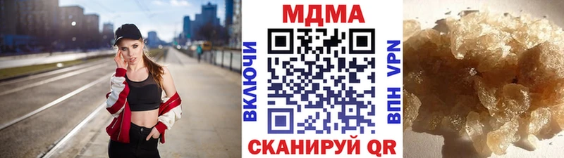 маркетплейс телеграм  Гаджиево  МДМА кристаллы 