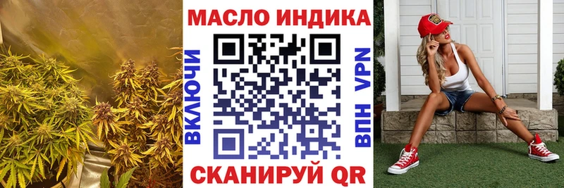Дистиллят ТГК вейп с тгк  где можно купить наркотик  Гаджиево 